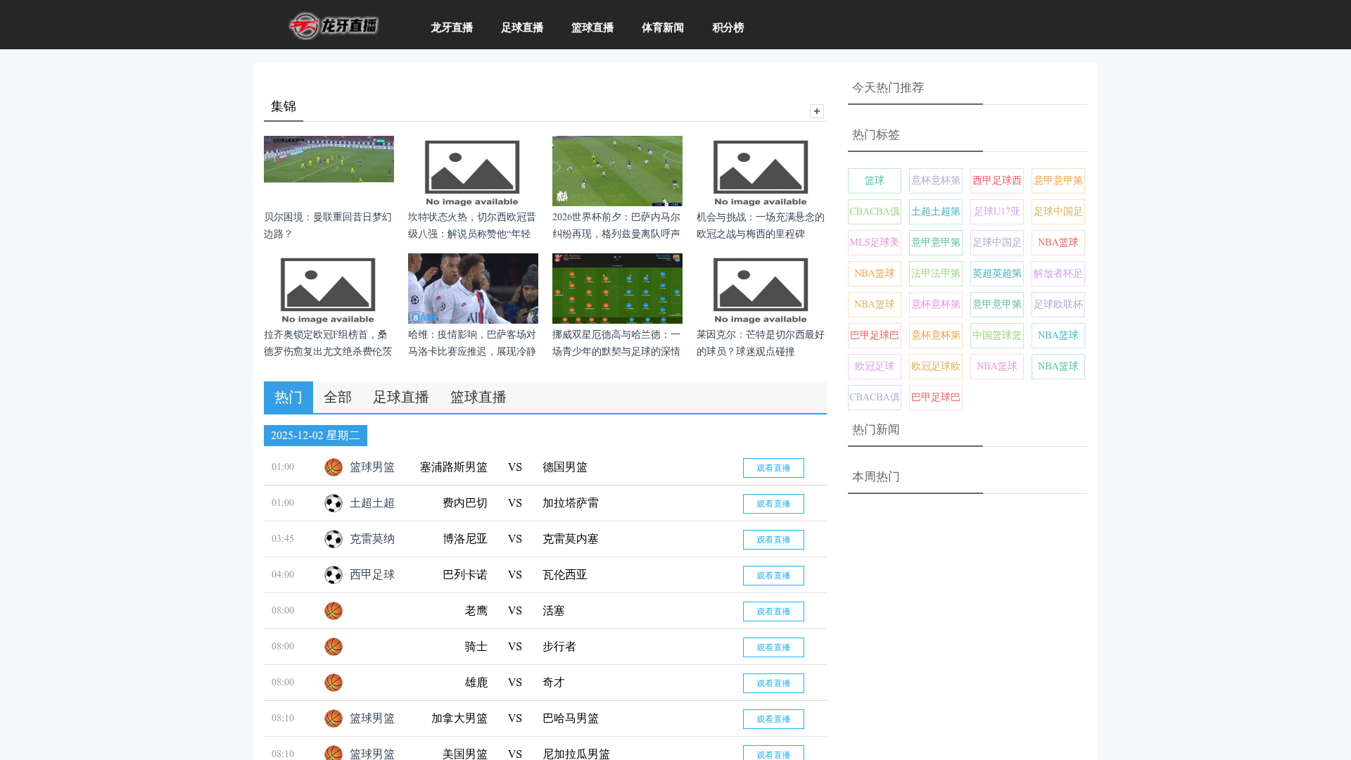 Bees Media | Integrated Marketing Agency & AI Solutions